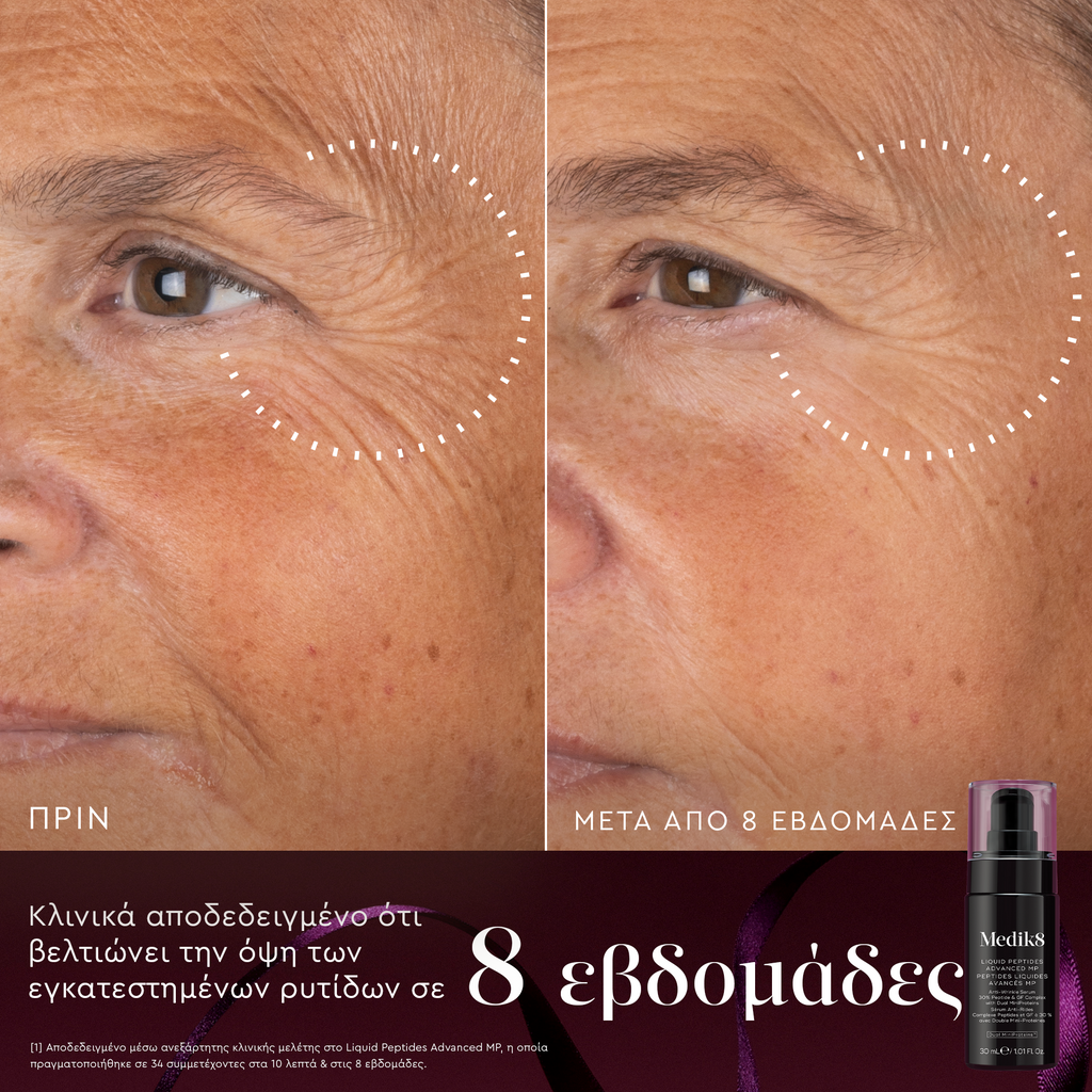 Medik8 Firm Favourites 2x30ml