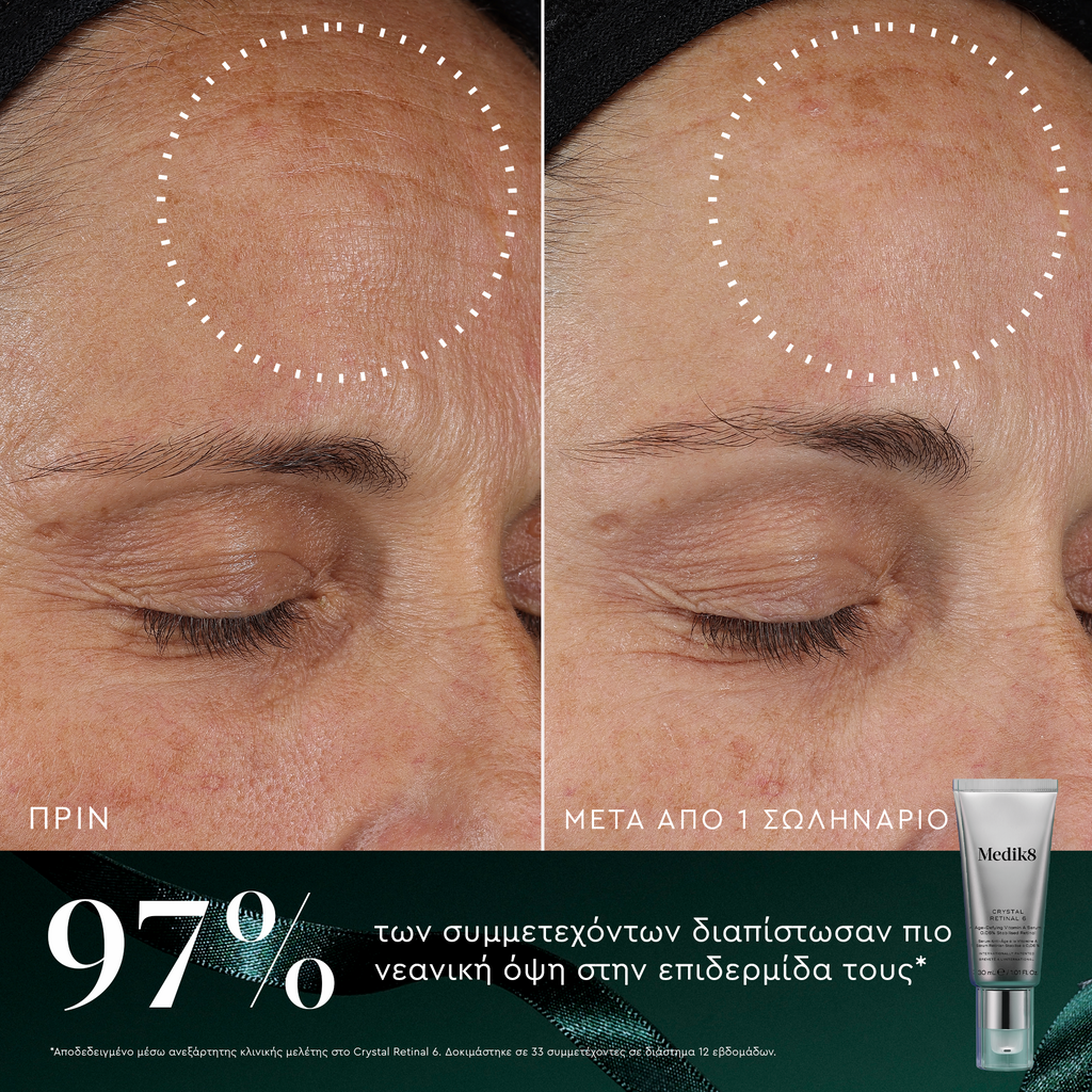 Medik8 Nighttime Nourish