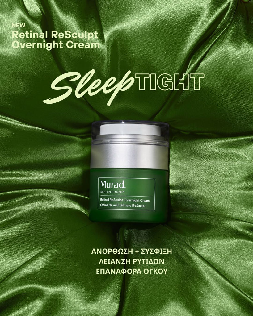 MURAD RETINAL RESCULPT OVERNIGHT CREAM